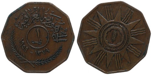 Irak iraq fils - irak, 1959